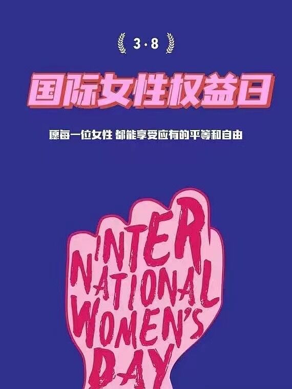 Su Moters diena, 2022 m